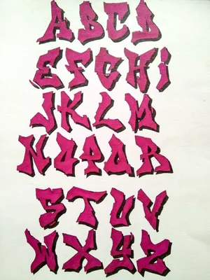 ⚡️ Сѻвреʍеннᾱя вариᾱция кирилличēскѻгѻ ᾱлфавита // Mѻdern variᾱϯiѻn of thē  Cyrillic ᾱlphabēϯ ___ #g… | Graffiti lettering fonts, Lettering alphabet,  Lettering fonts