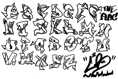 Стильный шрифт от GESER : Граффити Магазин Graffiti Shop Arena