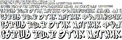Шрифт граффити Warxer, Sans-Serif, Script and Handwritten, Decorative  Включая: граффити и щетка - Envato Elements