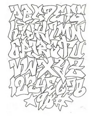 Граффити шрифты для скетчей - 73 фото