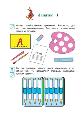 Графические диктанты с наклейками для детей, Умка - купить с доставкой в  интернет-магазине О'КЕЙ в Москве