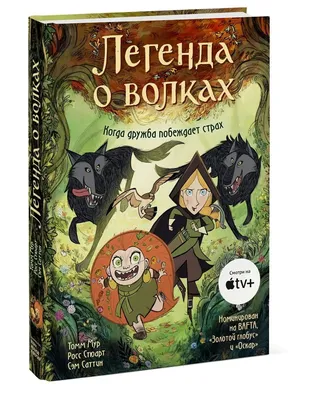 Графические диктанты. Игрушки для детей 4 - 6 лет. Сыропятова Г.А. - купить  книгу в интернет-магазине «Живое слово».