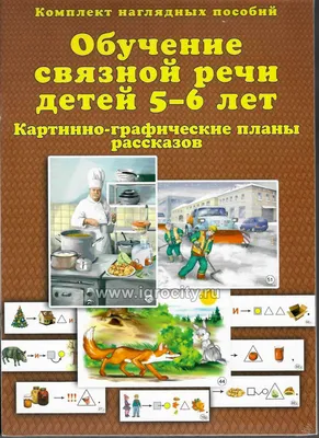 Литур Графические диктанты для детей 6-10 лет Дикие животные