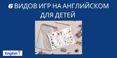 Грамматические игры на уроках английского языка |  tefl-tesol-certificate.com | Дзен