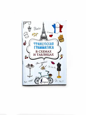 Стоит ли покупать Книга Мозаика-Синтез ФГОС Грамматика в картинках.  Ударение (3-7 лет).? Отзывы на Яндекс Маркете