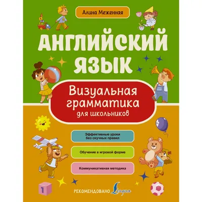 Шпаргалки для мамы - развивающие игры для детей