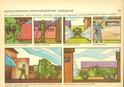 1 МАРТА — ВСЕМИРНЫЙ ДЕНЬ ГРАЖДАНСКОЙ ОБОРОНЫ — МДОУ \"ДЕТСКИЙ САД \"СОЛНЫШКО\"