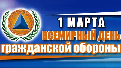 А ты ГТО? / сирена :: всенародные дела :: санитарно-обмывочный пункт ::  всегда готов :: чп :: МЧС :: гто / смешные картинки и другие приколы:  комиксы, гиф анимация, видео, лучший интеллектуальный юмор.