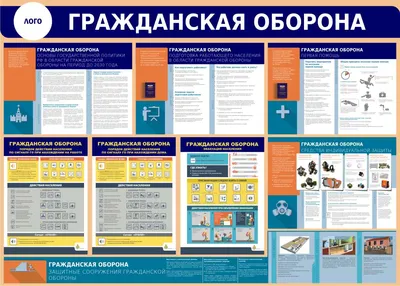 Советские плакаты гражданской обороны. Часть 2. | Пикабу