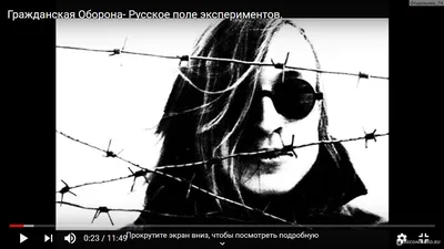 Значок Гражданская Оборона - купить с доставкой по Москве и России, фото,  цена в магазине рок атрибутики - rock-df.ru