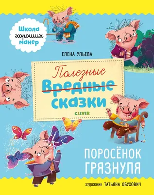 Раскраски, Мойдодыр, расскраски, Чуковский, мойдодыр и грязнуля, Раскраски  раскраски по сказкам Чуковского , Детские раскраски для девочек и  мальчиков., картинки с контурами птиц , Раскраски с мечем из майнкрафта.  Раскраски с героями