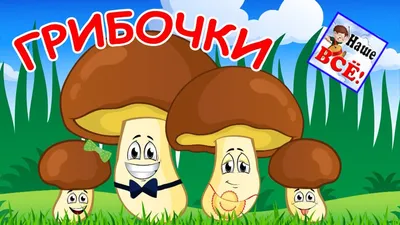 Поделка из яичных картонных лотков и пластилина «Грибочки мухоморчики» с  детьми средней группы (19 фото). Воспитателям детских садов, школьным  учителям и педагогам - Маам.ру