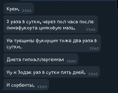 Изображения грибка между пальцами рук: какие процедуры помогают быстрее излечиться