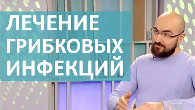 Фото грибка на коже рук: какие меры предосторожности нужно принимать в бассейне