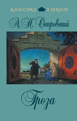 Молния попала в двоих детей на стадионе в Болгарии | ИА Красная Весна