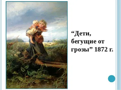 Шаровая молния убила женщину и ранила двоих детей в Воронежской области —  Интернет-канал «TV Губерния»