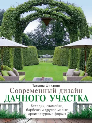 Изображение: Как грунтовое покрытие может улучшить внешний вид вашего сада