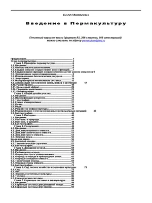 Фото грунтового покрытия, которое улучшит дренаж в вашем саду