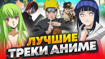 Самые грустные моменты в аниме Наруто 1 часть | Vsё ob anime | Дзен