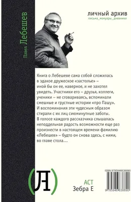 Жди меня, и я вернусь…»: Главархив — об истории создания легендарного  стихотворения и его авторе / Новости города / Сайт Москвы