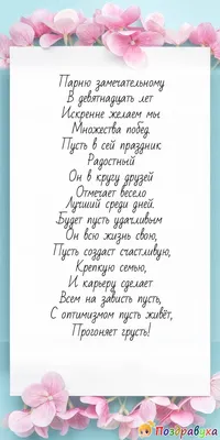 Как потерять друзей и заставить всех тебя ненавидеть, 2008 — описание,  интересные факты — Кинопоиск