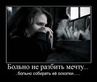 💔#грустныецитаты #грустныевидео💔 #bollno_mne #цитаты #цитатысосмысло... |  TikTok