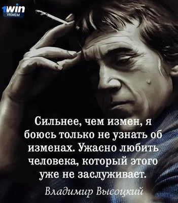 Грустные статусы про парней: до слез, бывших парней, когда тебя бросил  парень