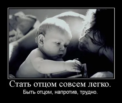 Статусы про отца грустные - 📝 Афоризмо.ru