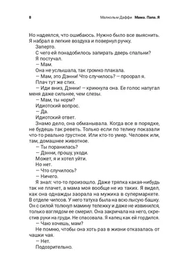 Поздравления с днем рождения папе от дочери - красивые поздравления для  папули - Телеграф