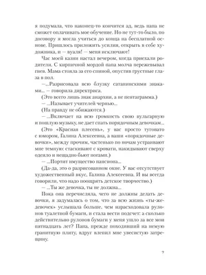 Русский Archives - Страница 2 из 26 - Məktəbli
