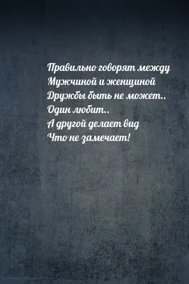 Грустные картинки со смыслом с надписями для девушек и парней