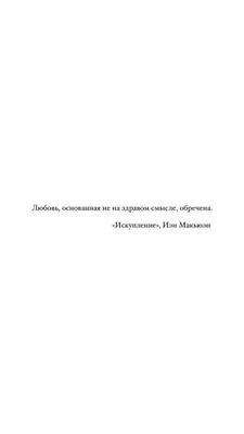 60 статусов на английском с переводом | Блог LinguaTrip