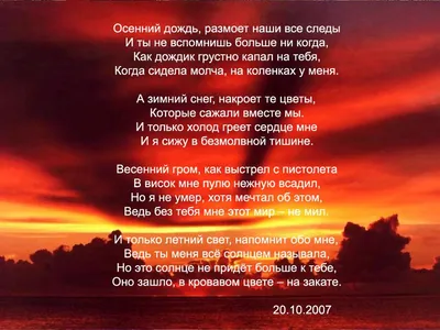 Не ожидал (Иван Беспалов 2) / Проза.ру