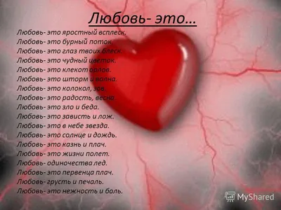 Грустные картинки и стихи,то что про любовь) | ВКонтакте