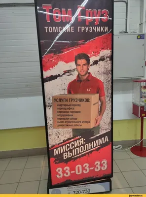 Грузчики в Москве и Московской области | Mosgruzchik.ru