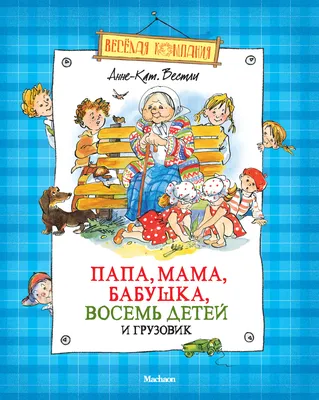 Векторная Иллюстрация Дизайна Грузовика Образование Раскраски Для Детей —  стоковая векторная графика и другие изображения на тему Автомобиль - iStock