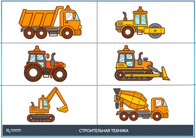 Грузовые машины картинки для детей - 31 фото