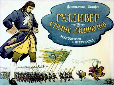 В ТЮЗе состоится премьера спектакля \"Гулливер в стране лилипутов\" - АЗЕРТАДЖ