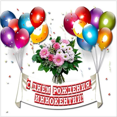 Картинка с пожеланием ко дню рождения для Гульназ - С любовью, Mine-Chips.ru