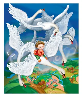 Гуси-лебеди, , Речь купить книгу 978-5-9268-2399-5 – Лавка Бабуин, Киев,  Украина