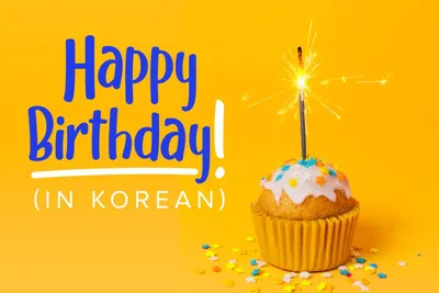 https://create.microsoft.com/en-us/templates/birthday