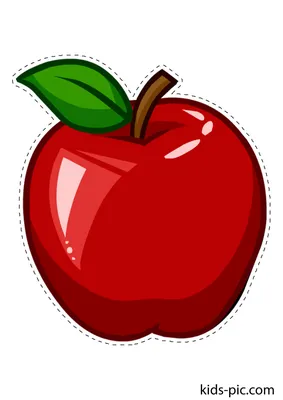 Яблоко картинка для детей фото