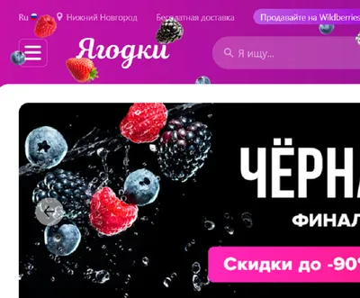 Керамический оберег подкова черная ягодки 29см (ID#1713090529), цена: 220  ₴, купить на Prom.ua