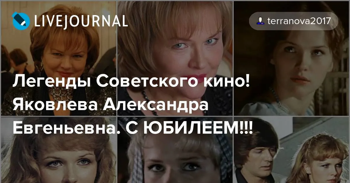 Трое мужей Александры Яковлевой - Рамблер/кино Трое мужей Александры Яковлевой - Рамблер/кино