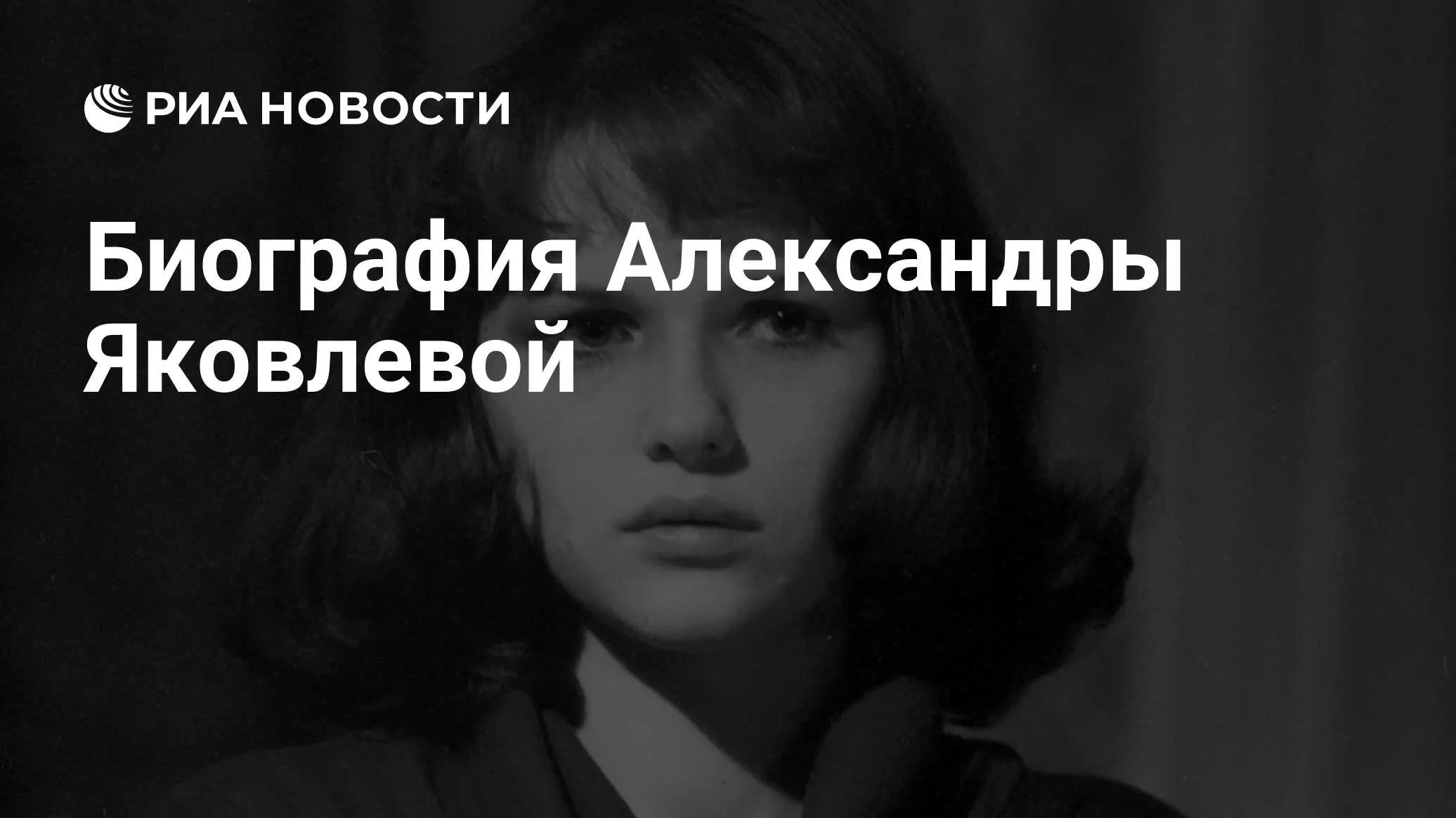 Последнее письмо Яковлевой! О чем актриса просит - YouTube Последнее письмо Яковлевой! О чем актриса просит - YouTube