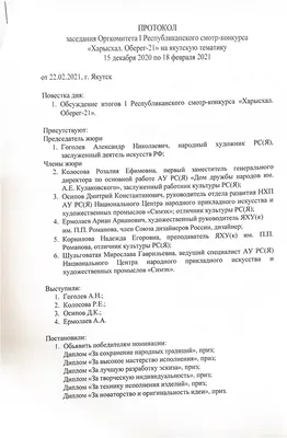 Дети из якутского Алдана отправили мобилизованным открытки и талисманы- обереги - Информационный портал Yk24/Як24