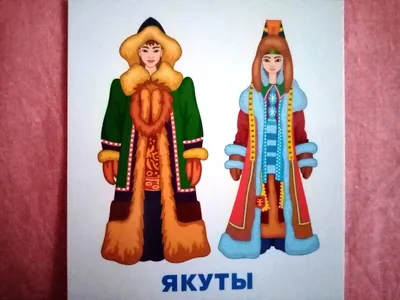 Убранство якутской невесты: практичность, красота и богатство -  YakutiaMedia.ru