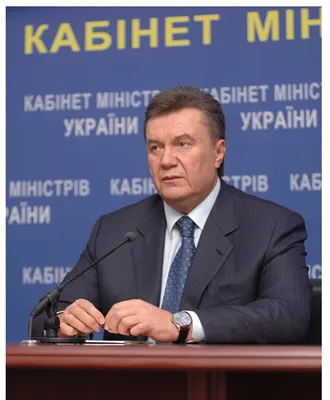 Янукович, Виктор Фёдорович — Википедия