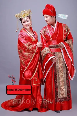Японский костюм женский и мужской (id 4216528), купить в Казахстане, цена  на Satu.kz