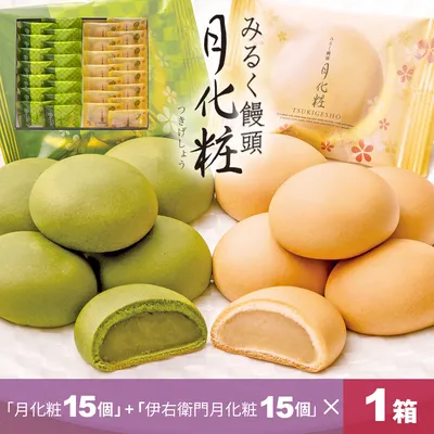 Японские сладости и бобовые торты Стоковое Фото - изображение насчитывающей  варенье, отлакировано: 165778816